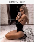 Анкета проститутки Карина - метро Строгино, возраст - 24