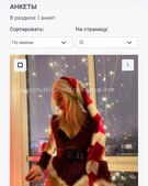 Анкета проститутки София - метро Ярославский, возраст - 24