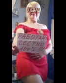 Анкета проститутки Роза - метро Выхино-Жулебино, возраст - 30