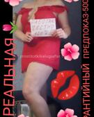 Анкета проститутки Алла - метро Арбат, возраст - 30