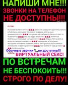 Анкета проститутки Алла - метро Арбат, возраст - 30