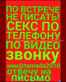 Анкета проститутки Танюша - метро Таганский, возраст - 30